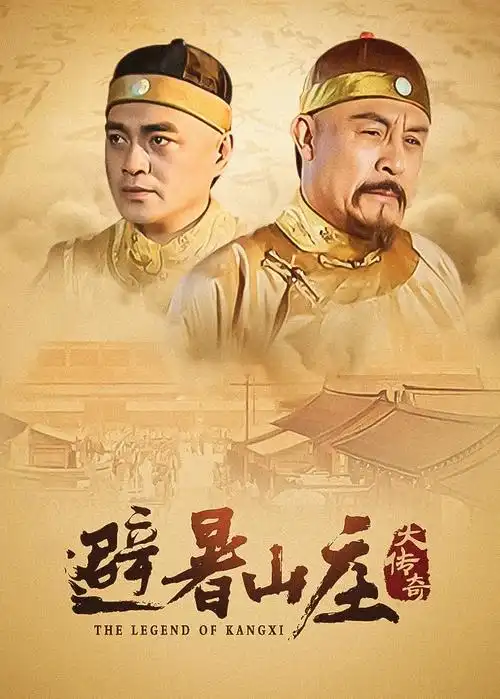 我的老板是演员 短剧海报